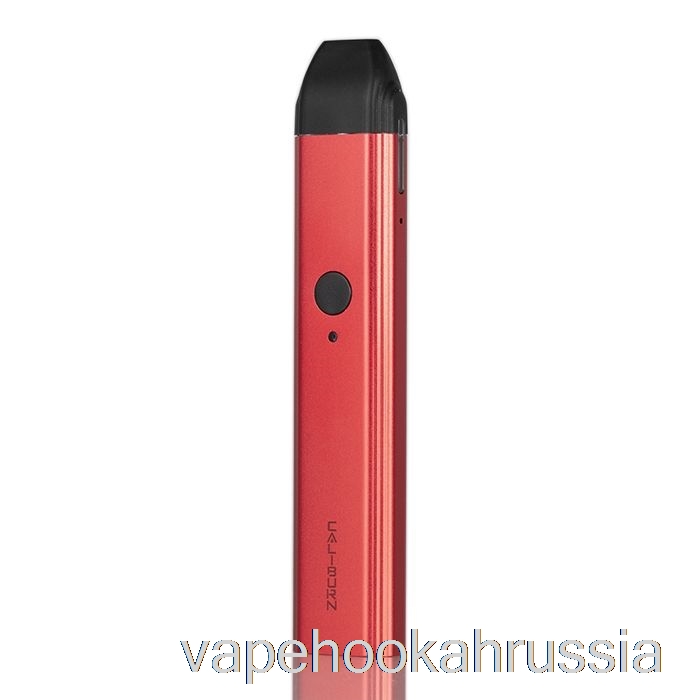 вейп Россия Uwell Caliburn 11w Pod System красный